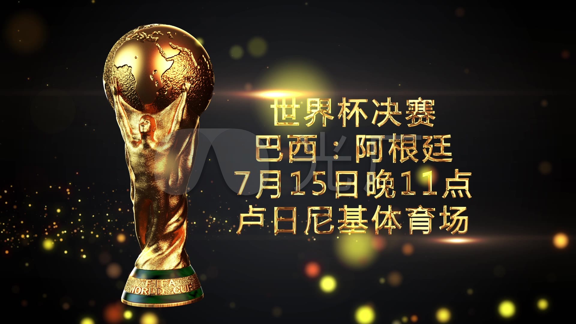 迪南德的