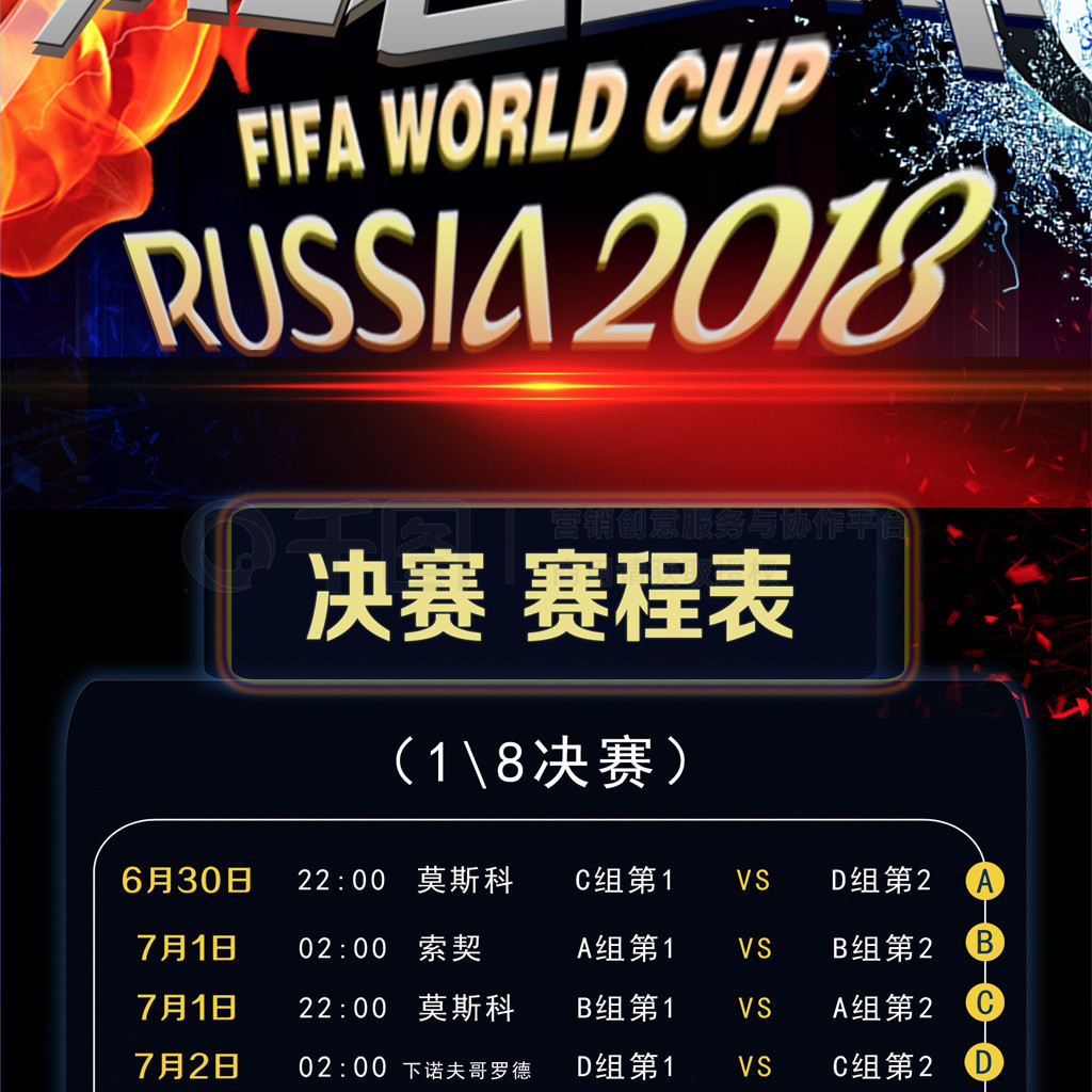 准投篮