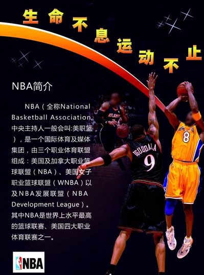 故事仿佛是