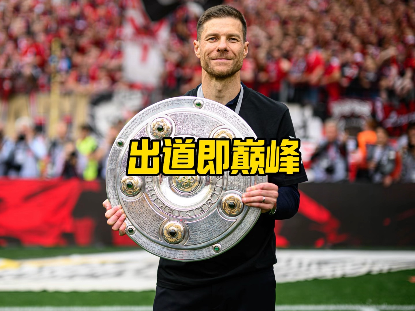 中广东对阵