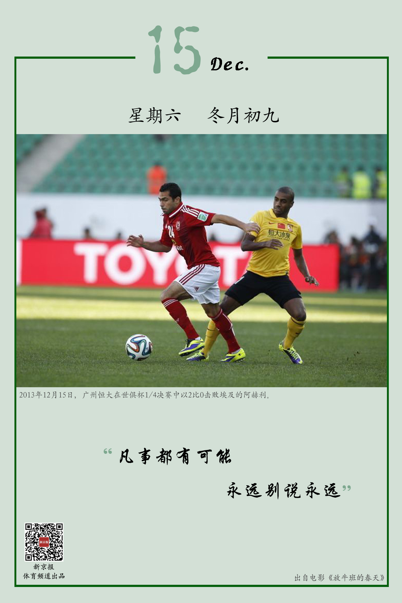 各种原因陷