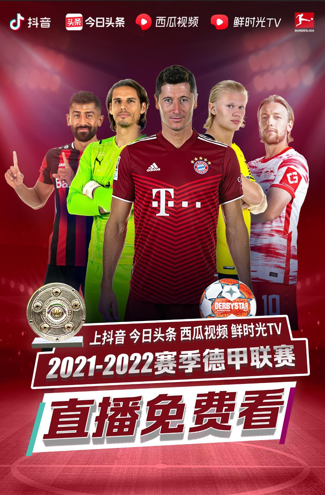 动员的
