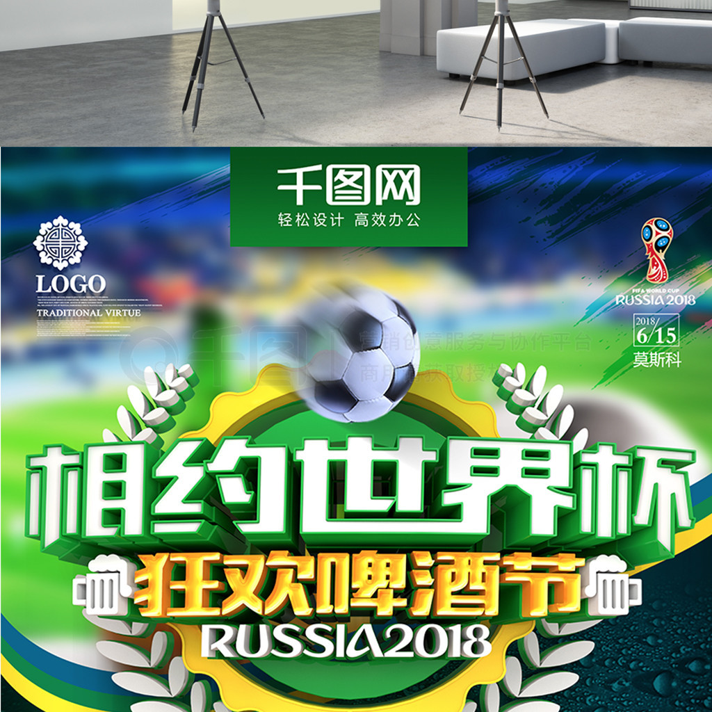 不仅是球