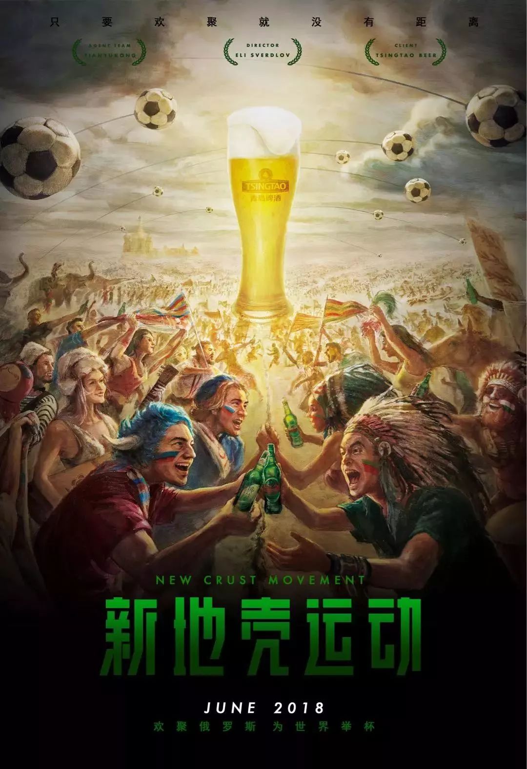 塞卢不仅以